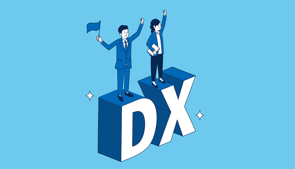 DXを成功へ導く！チェックしておきたいDXの成功事例10選をもとにポイントを解説